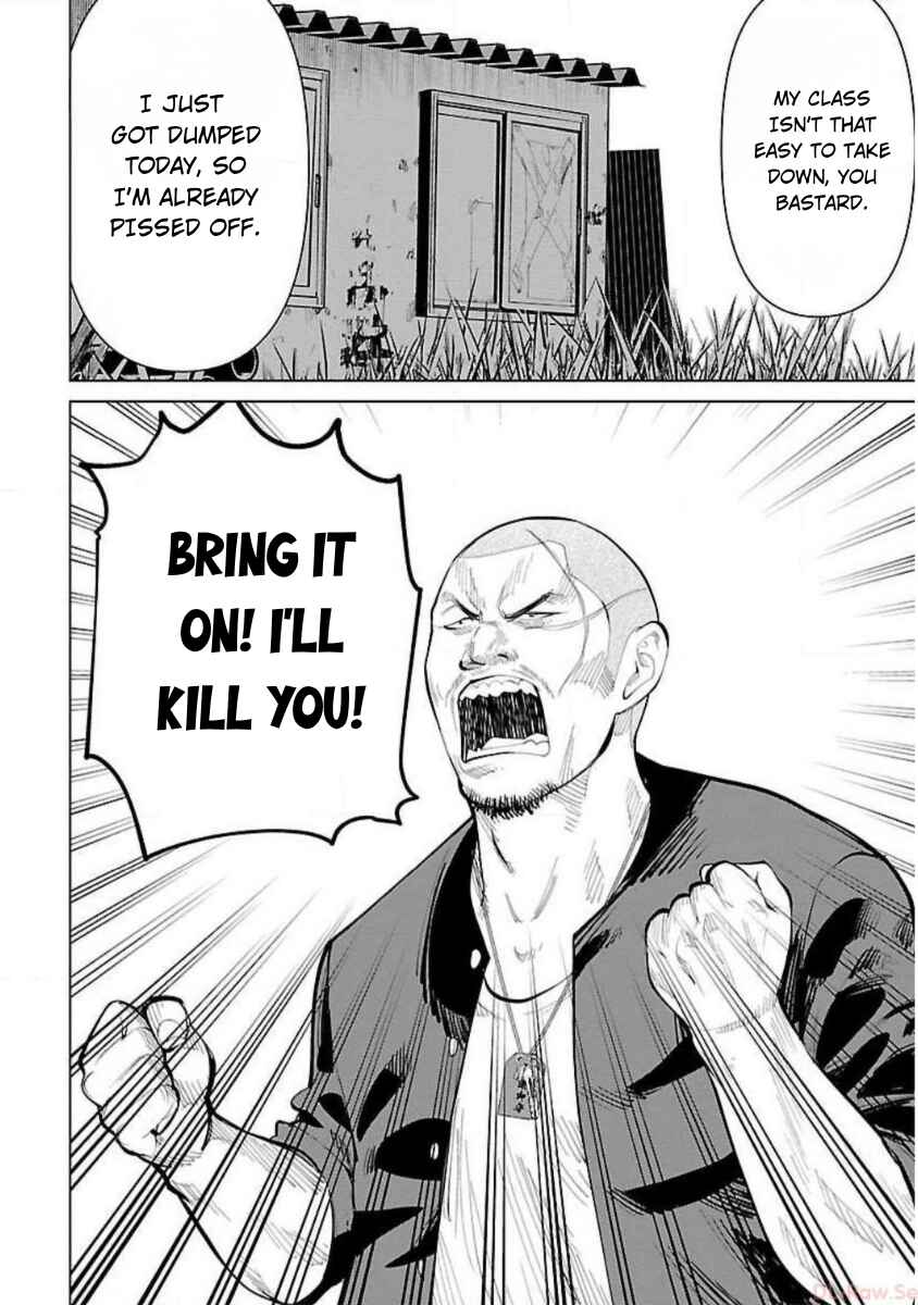 Crows Zero Reboot Chapter 12 - Page 12