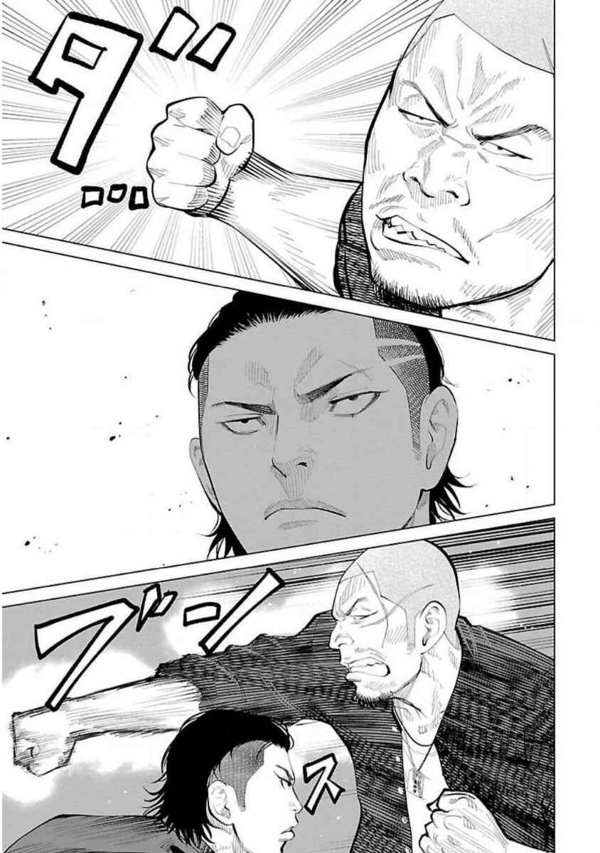 Crows Zero Reboot Chapter 12 - Page 13