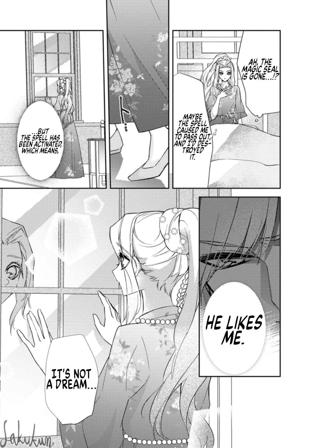 Honki no Akuyaku Reijo! Chapter 14 - Page 11