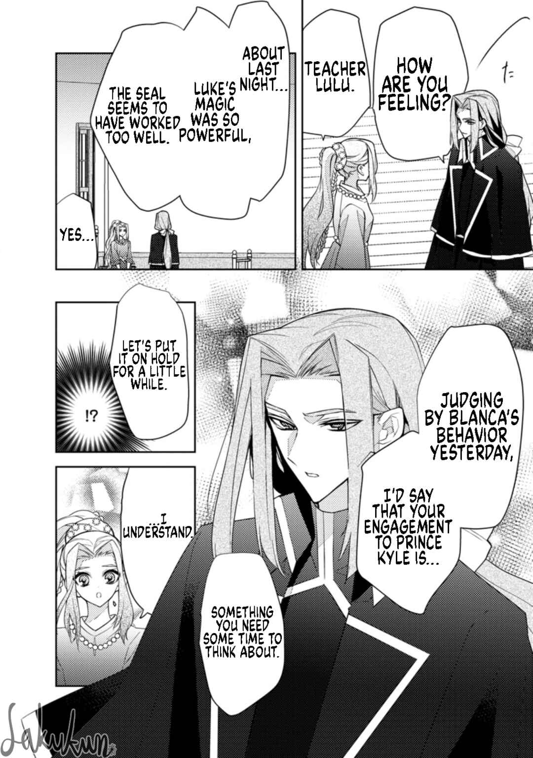 Honki no Akuyaku Reijo! Chapter 14 - Page 14