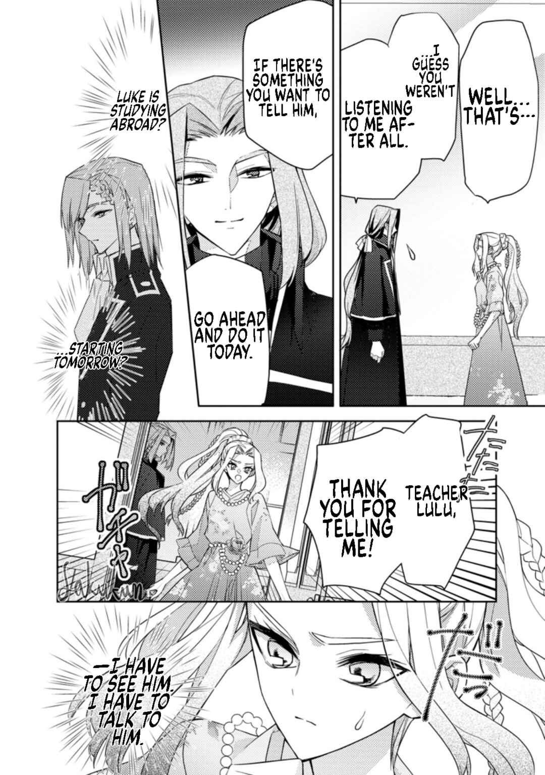 Honki no Akuyaku Reijo! Chapter 14 - Page 16