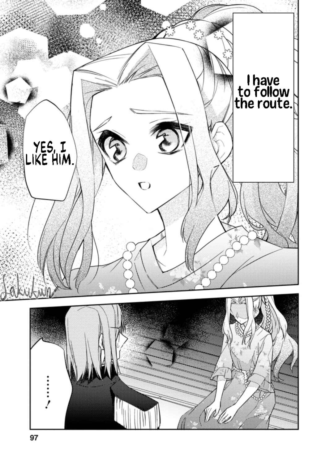 Honki no Akuyaku Reijo! Chapter 14 - Page 3