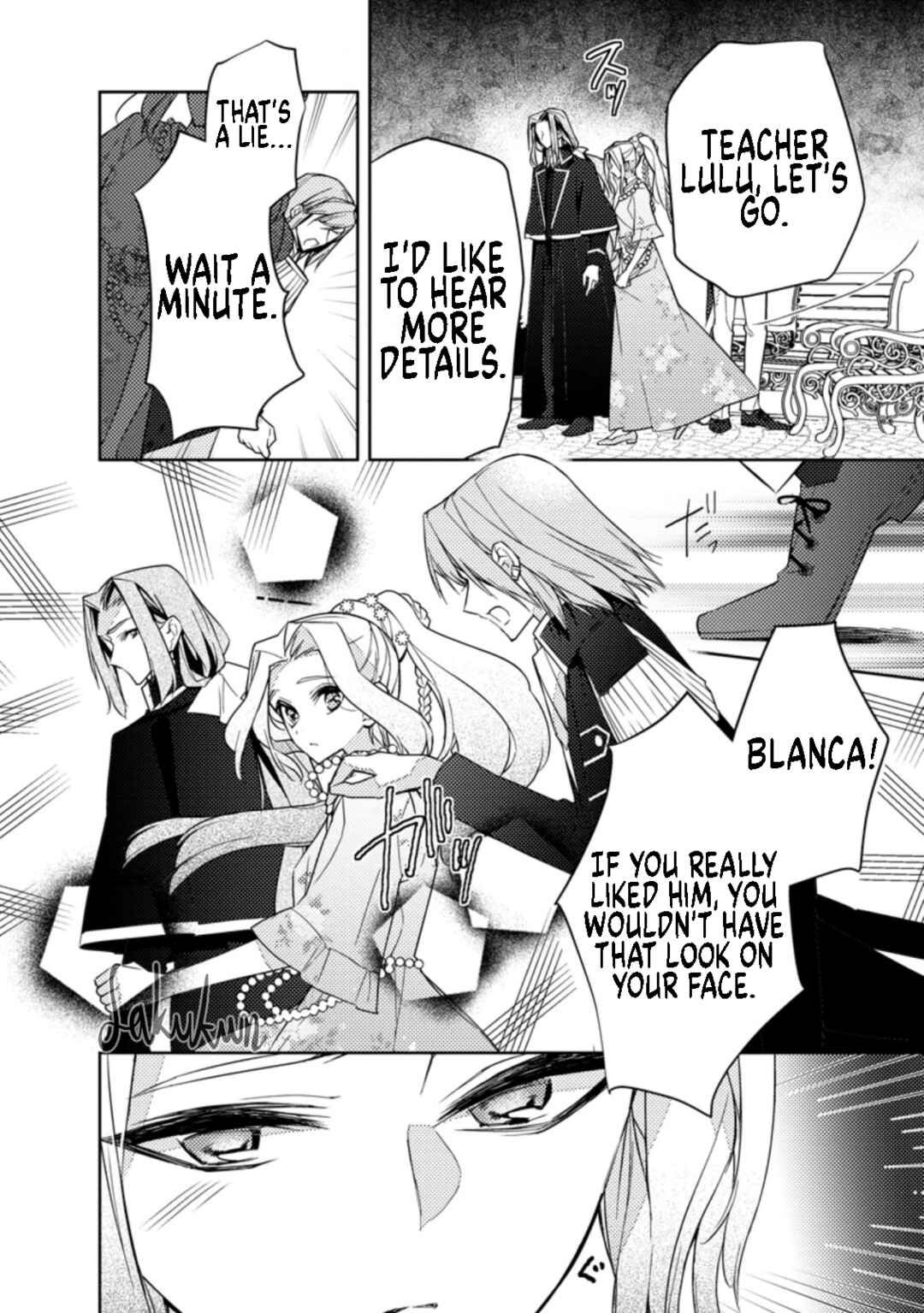 Honki no Akuyaku Reijo! Chapter 14 - Page 4