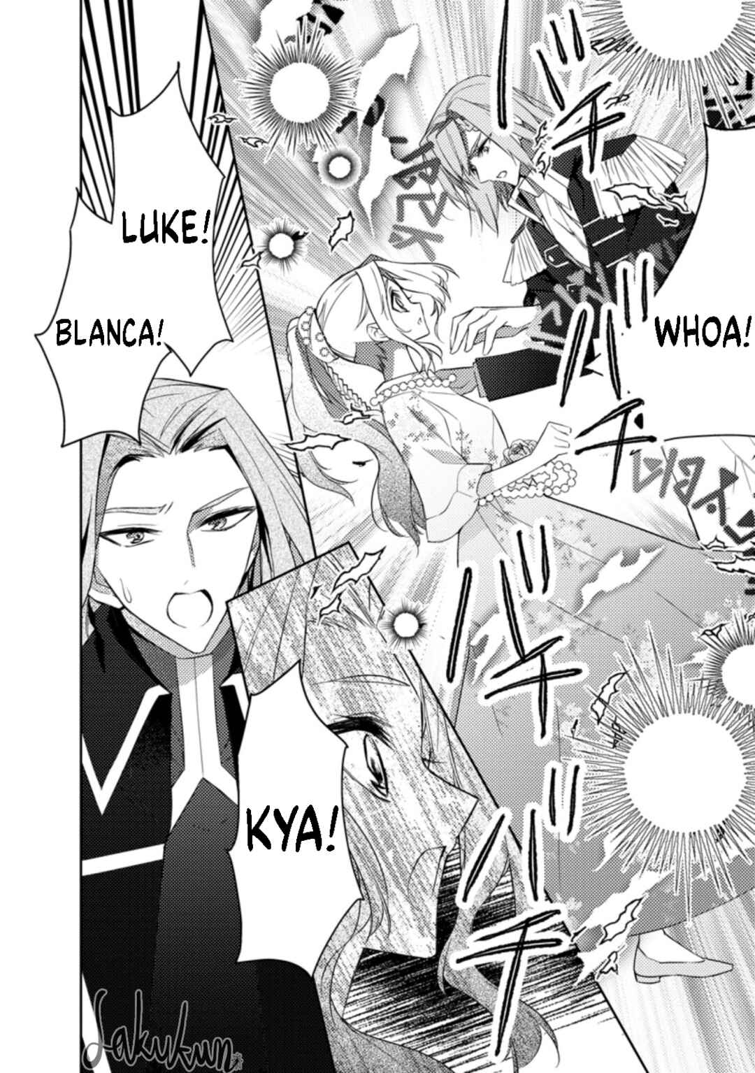 Honki no Akuyaku Reijo! Chapter 14 - Page 8
