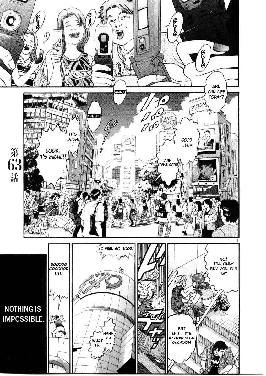 Kiichi!! Chapter 63 - Page 1