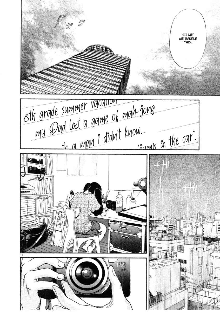 Kiichi!! Chapter 63 - Page 12