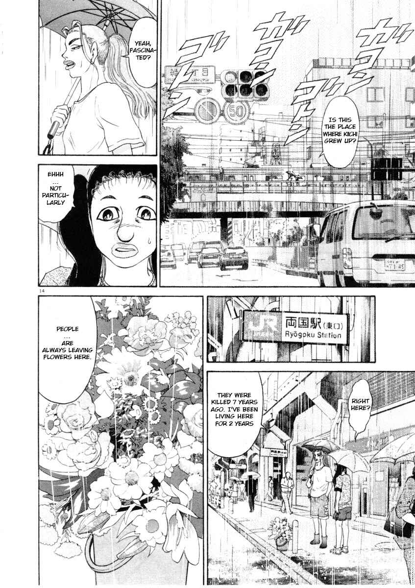 Kiichi!! Chapter 63 - Page 14