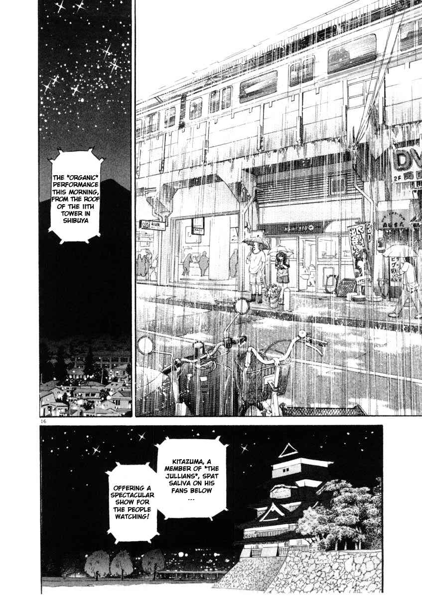 Kiichi!! Chapter 63 - Page 16
