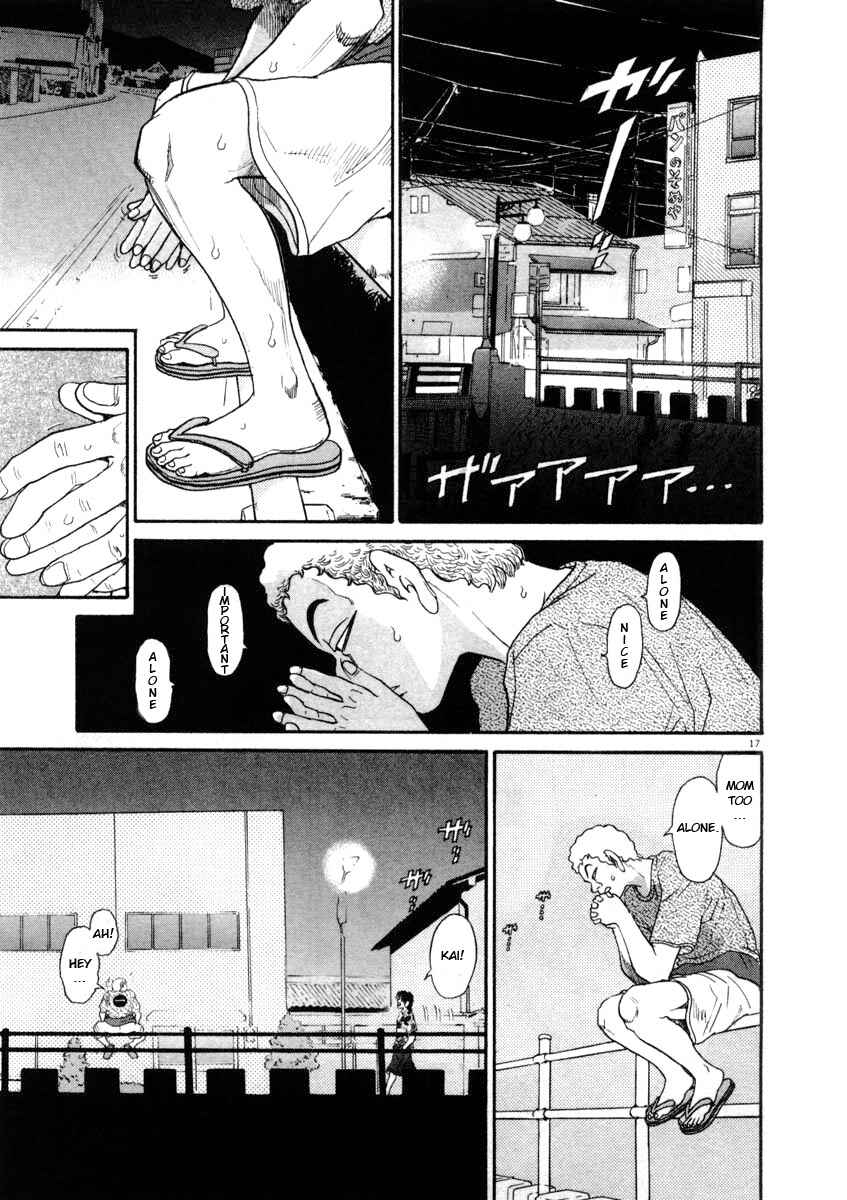 Kiichi!! Chapter 63 - Page 17