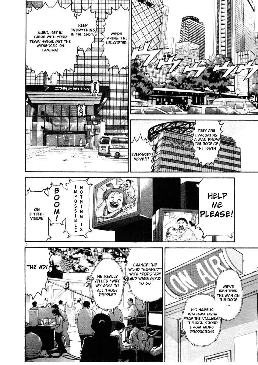 Kiichi!! Chapter 63 - Page 2
