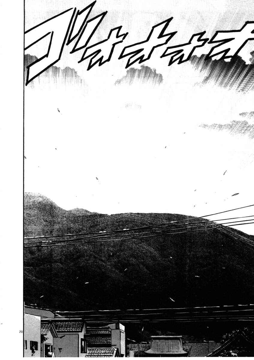 Kiichi!! Chapter 63 - Page 20