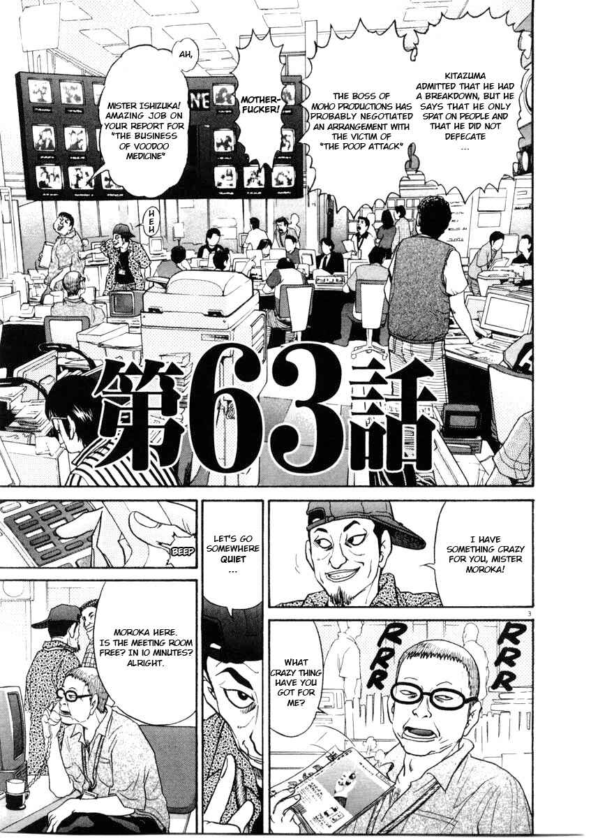 Kiichi!! Chapter 63 - Page 3