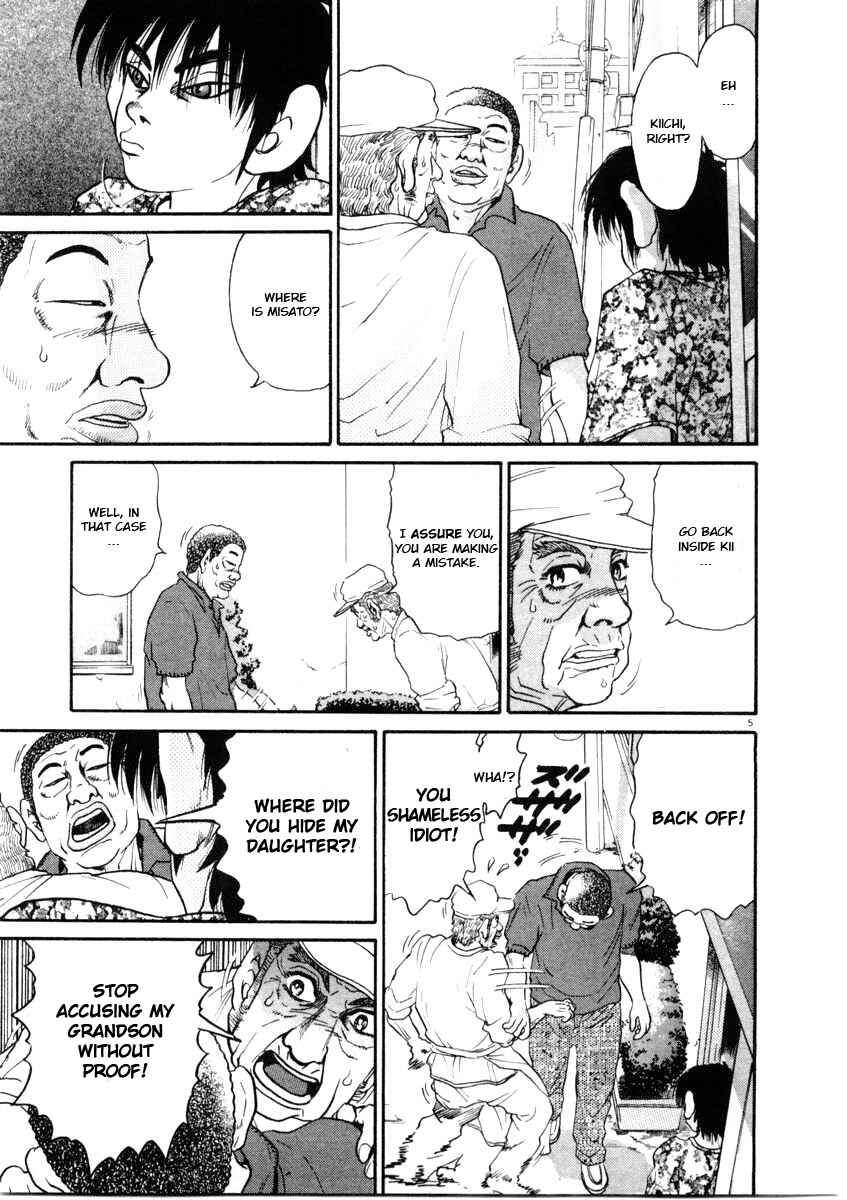 Kiichi!! Chapter 63 - Page 5