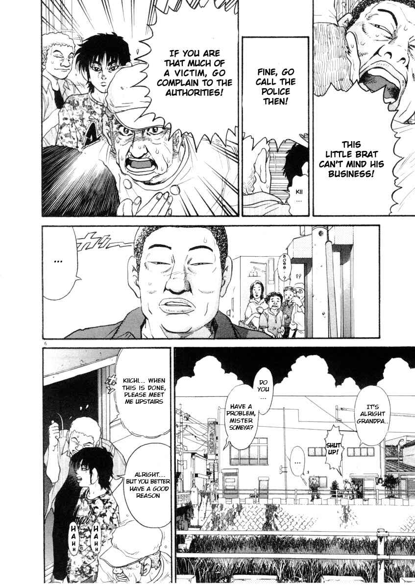 Kiichi!! Chapter 63 - Page 6