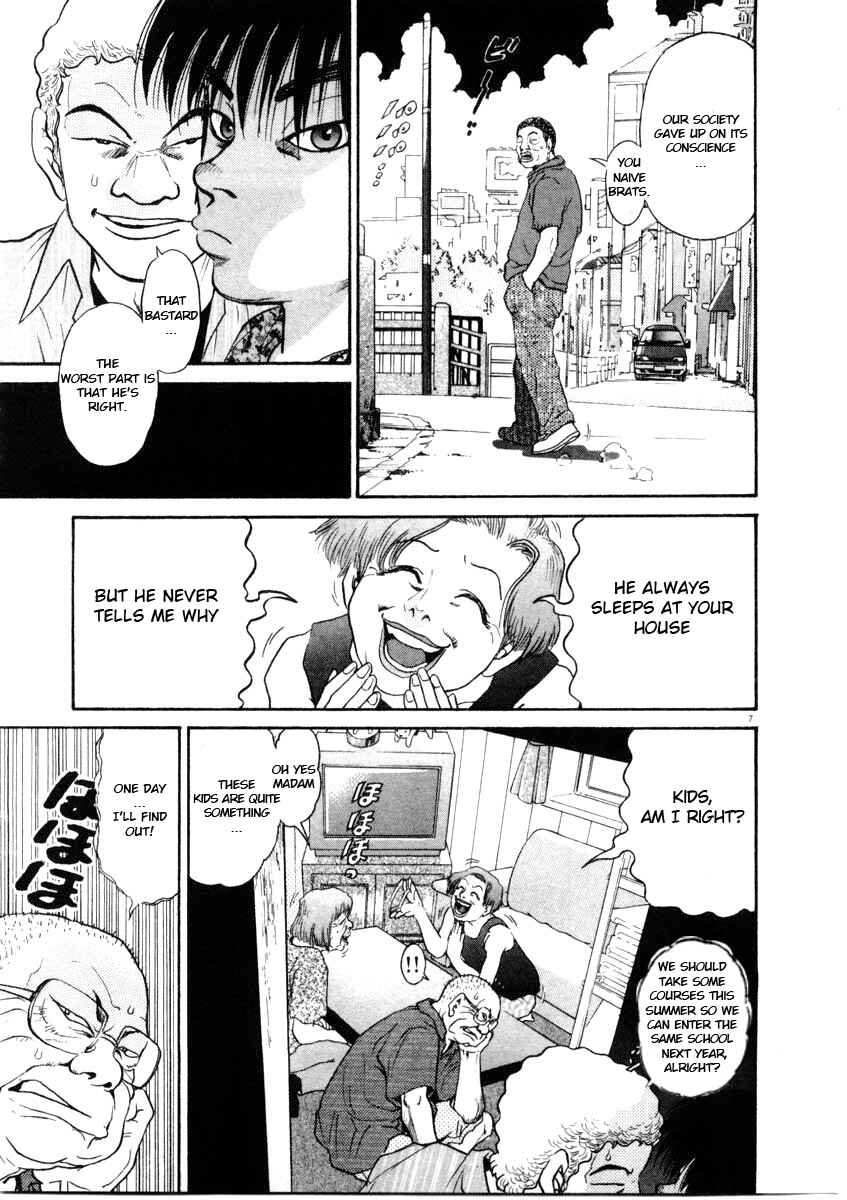 Kiichi!! Chapter 63 - Page 7
