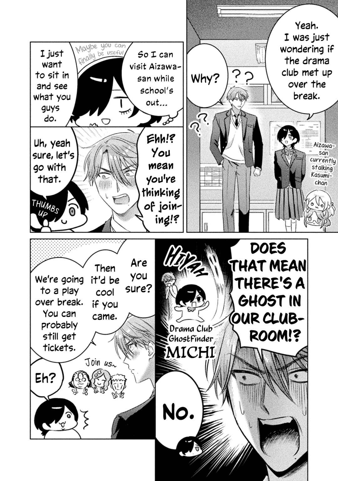 Mietemasu yo! Aizawa-san Chapter 22 - Page 12