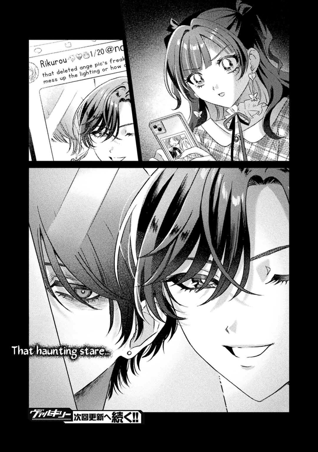 Mietemasu yo! Aizawa-san Chapter 22 - Page 28