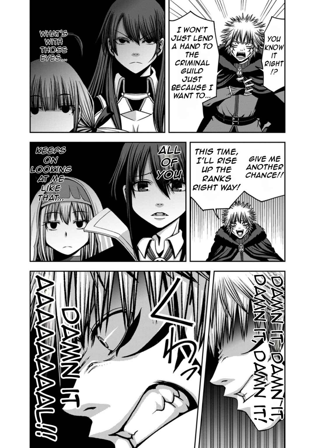 "Maryoku Mugen" no Mana Porter Chapter 12 - Page 23