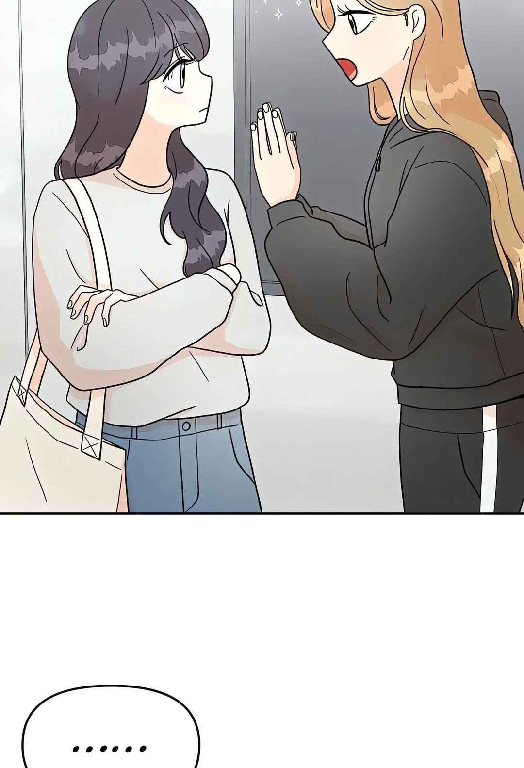 Blind Heart 99% Chapter 1 - Page 33