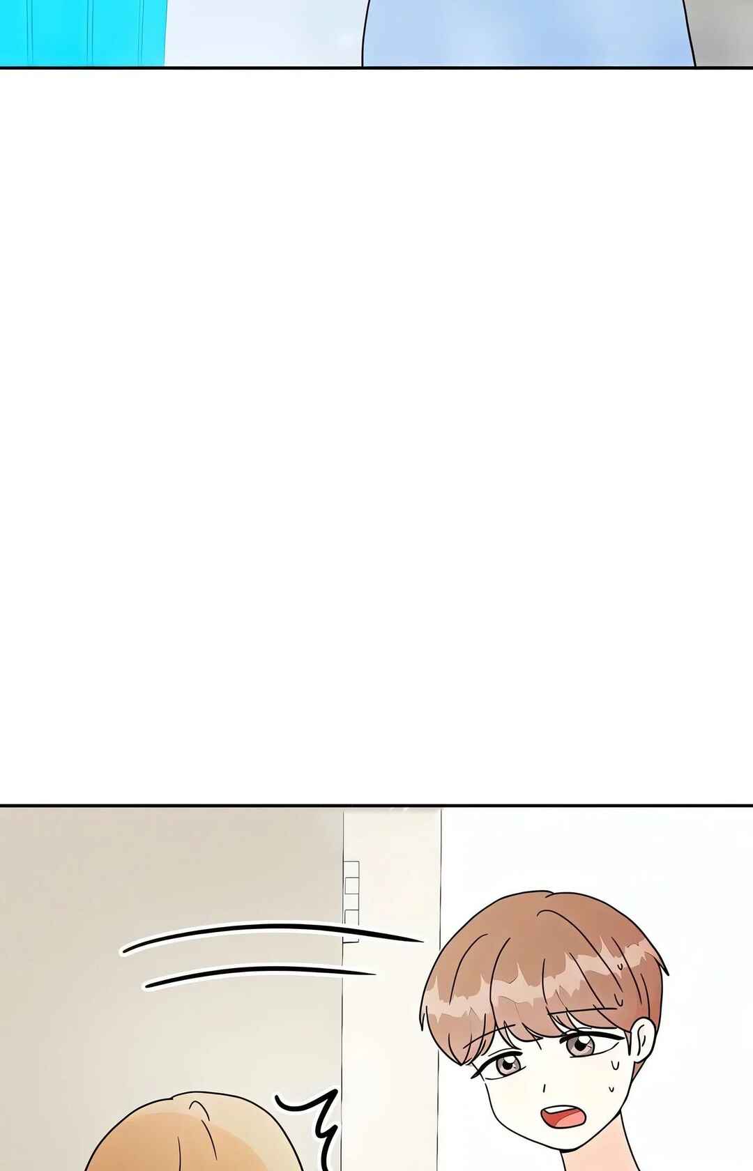 Blind Heart 99% Chapter 1 - Page 83