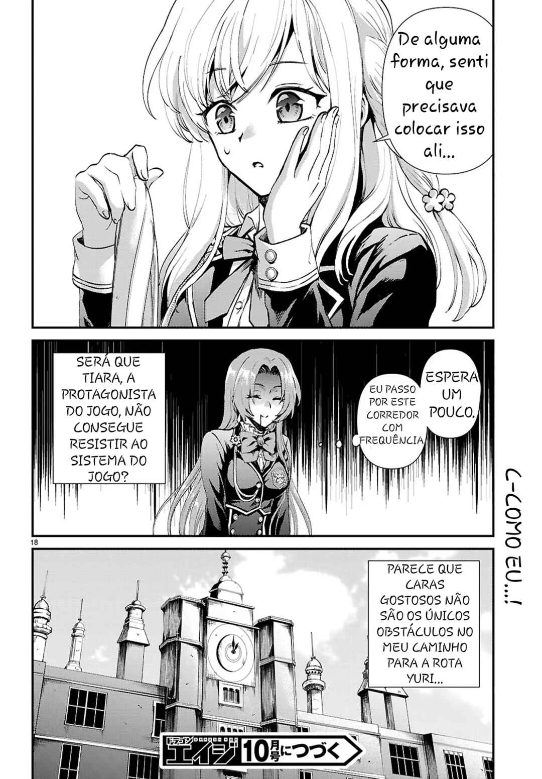 Danshi Koukousei, Otome Game no Akuyaku Reijou ni Tensei Suru. Chapter 6 - Page 18