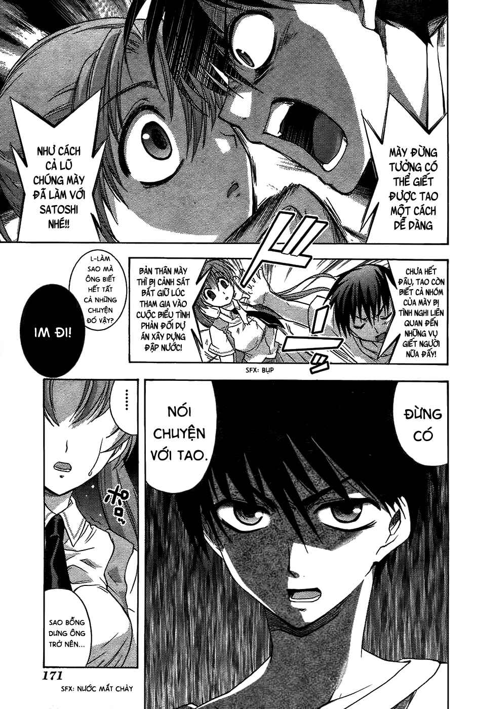 Higurashi no Naku Koro ni - Onikakushi-hen Chapter 7 - Page 12