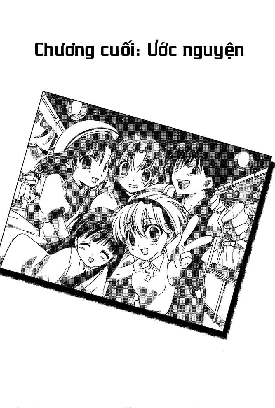 Higurashi no Naku Koro ni - Onikakushi-hen Chapter 7 - Page 3