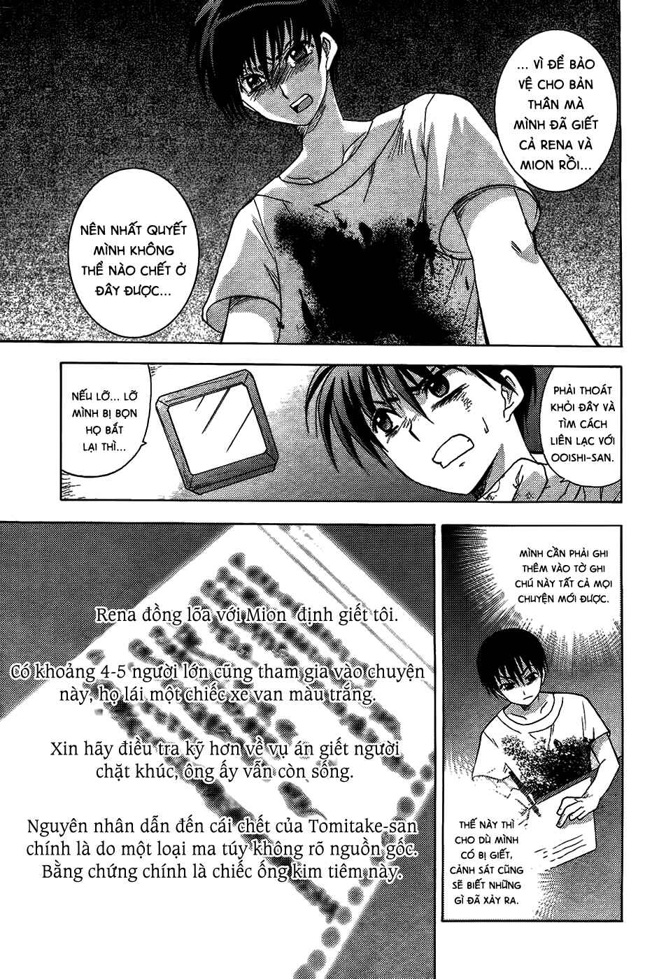Higurashi no Naku Koro ni - Onikakushi-hen Chapter 7 - Page 56