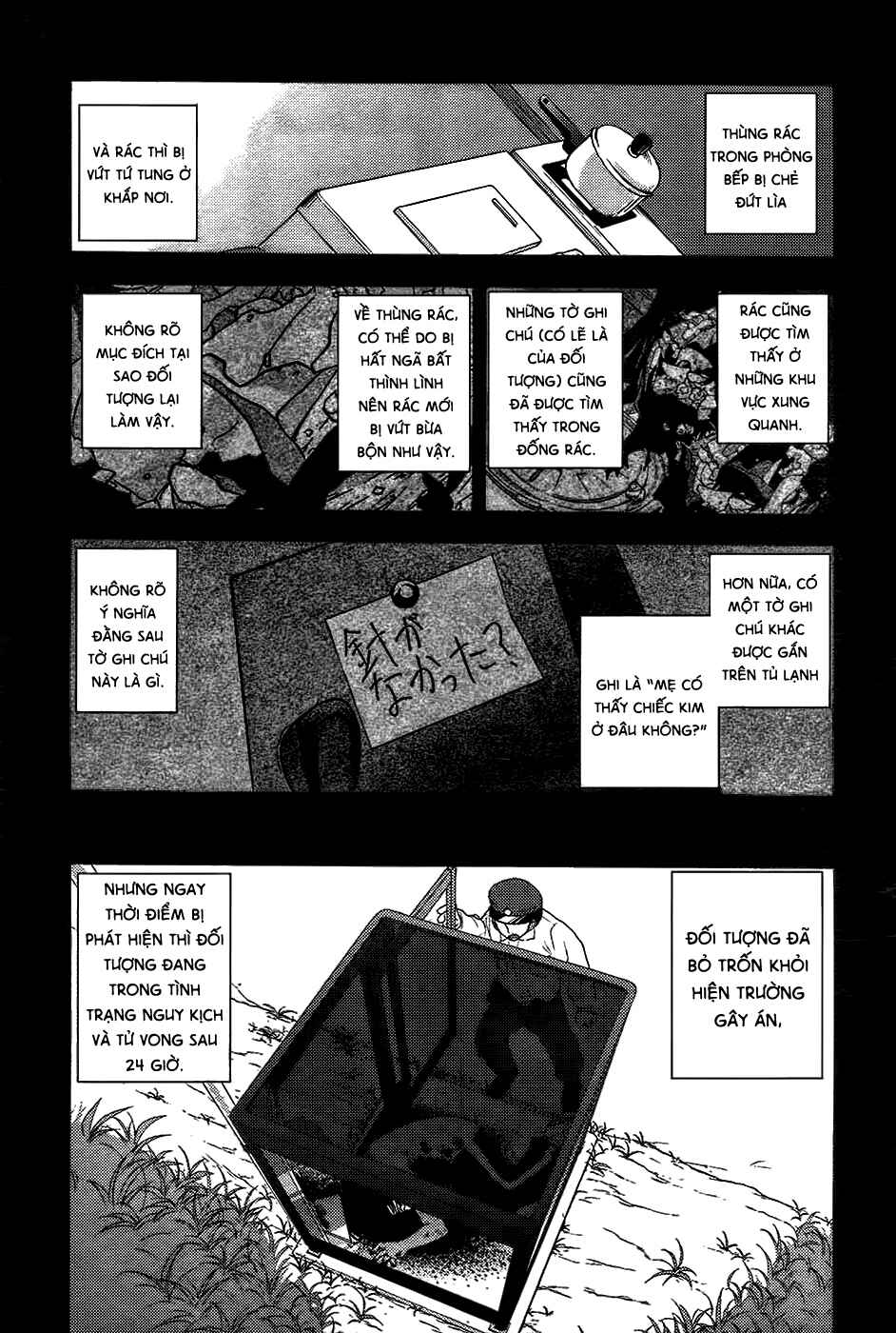 Higurashi no Naku Koro ni - Onikakushi-hen Chapter 7 - Page 68