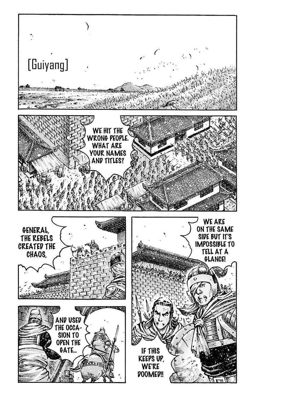 Huǒfèng Liáoyuán Chapter 476 - Page 2