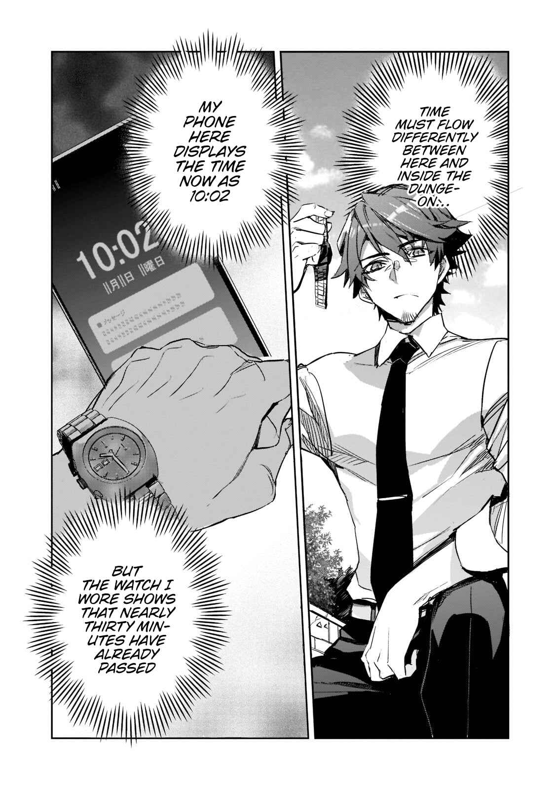 Dungeon Busters ~Chuunen Otoko desu ga Niwa ni Dungeon ga Shutsugen shita node Sekai wo Sukuimasu~ Chapter 2 - Page 24