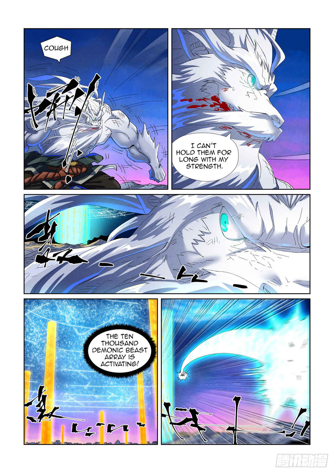Yāo Shén Jì Chapter 451 - Page 6