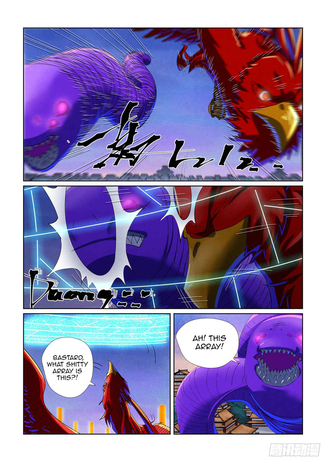 Yāo Shén Jì Chapter 451 - Page 8