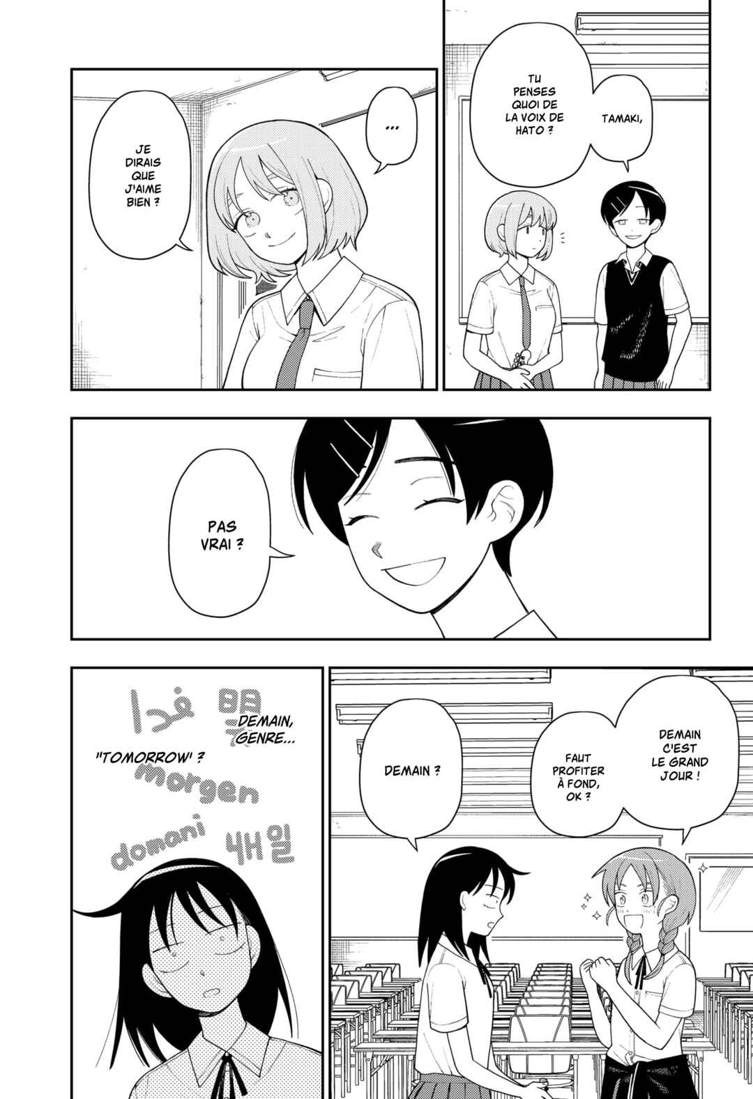 Futsuu no Keionbu Chapter 14 - Page 14