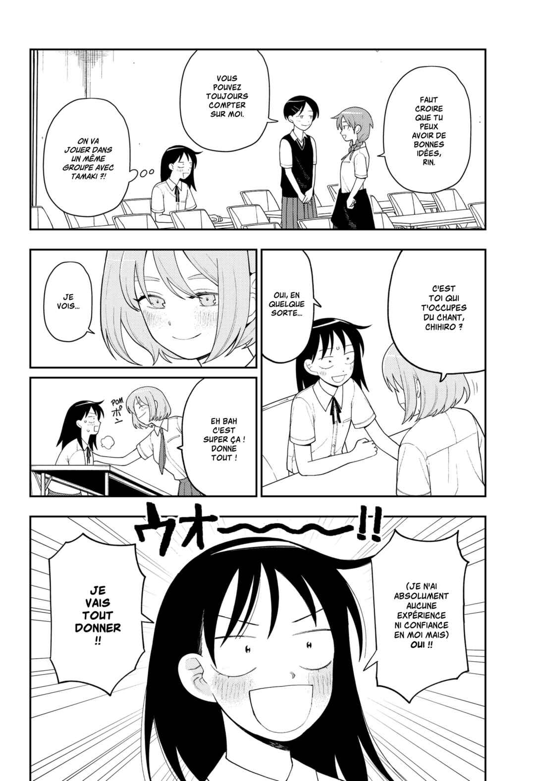 Futsuu no Keionbu Chapter 14 - Page 5