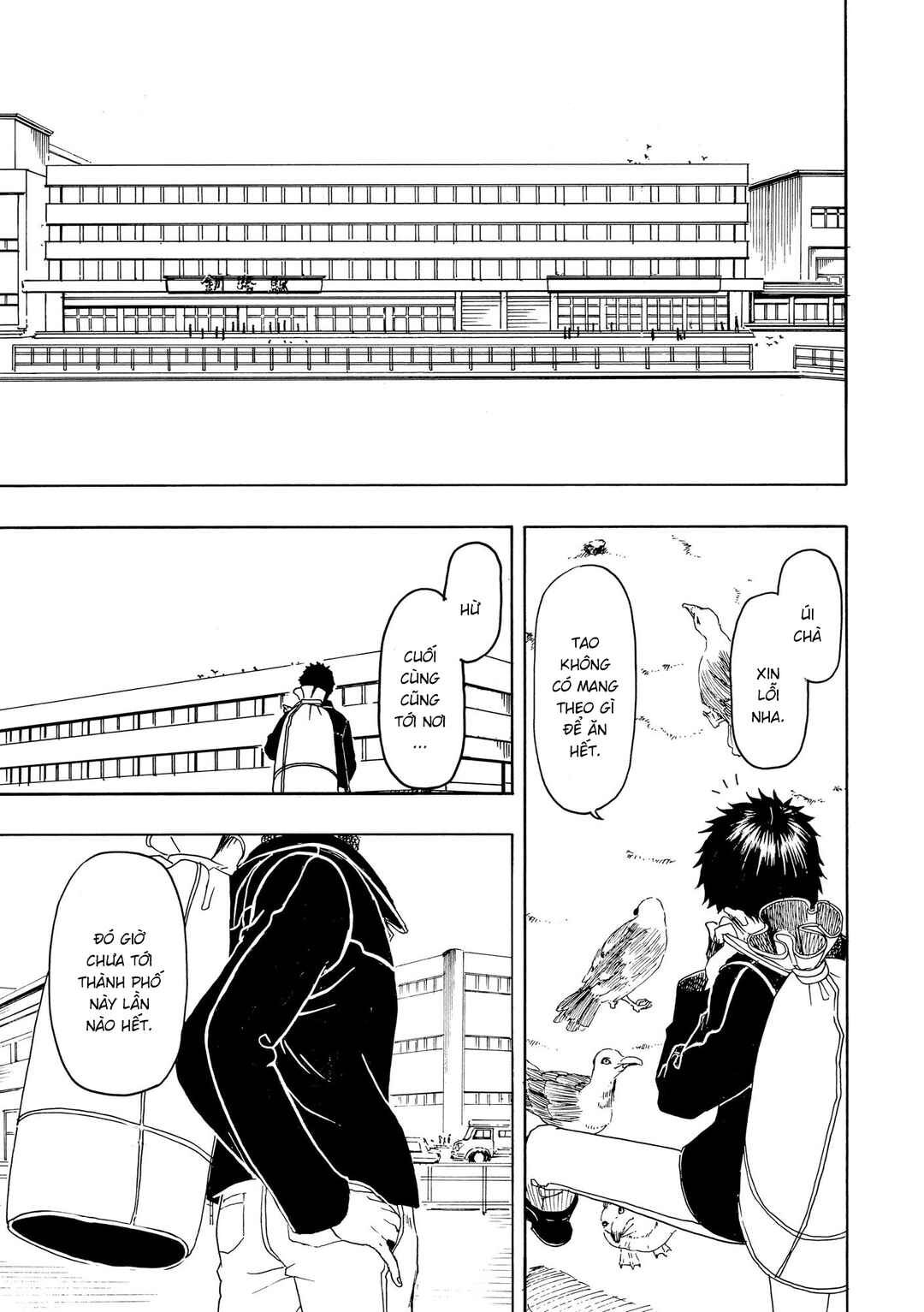 Bishu no Daichi Fukushu ~Fukushuu no tame ni Kao wo Suteta Onna~ Chapter 106 - Page 32