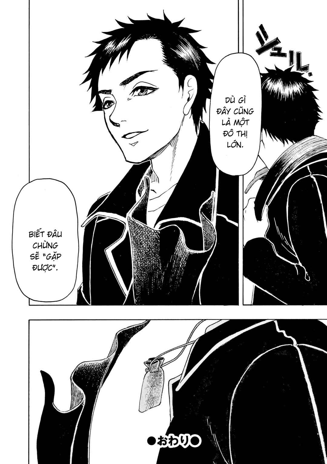 Bishu no Daichi Fukushu ~Fukushuu no tame ni Kao wo Suteta Onna~ Chapter 106 - Page 33