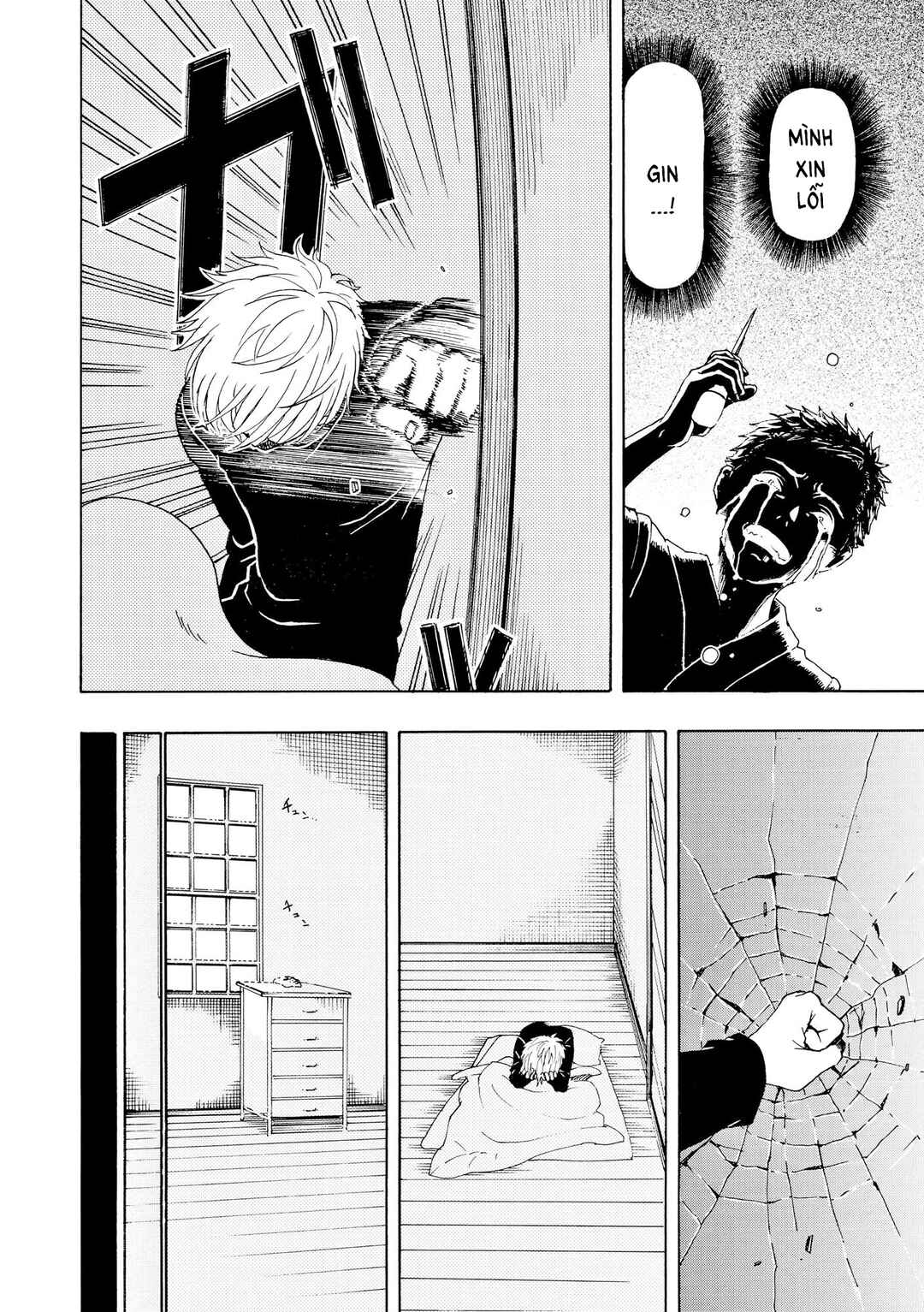 Bishu no Daichi Fukushu ~Fukushuu no tame ni Kao wo Suteta Onna~ Chapter 106 - Page 7