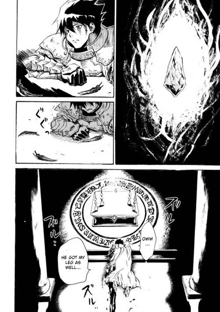 Tsuyokute New Saga Chapter 1 - Page 16
