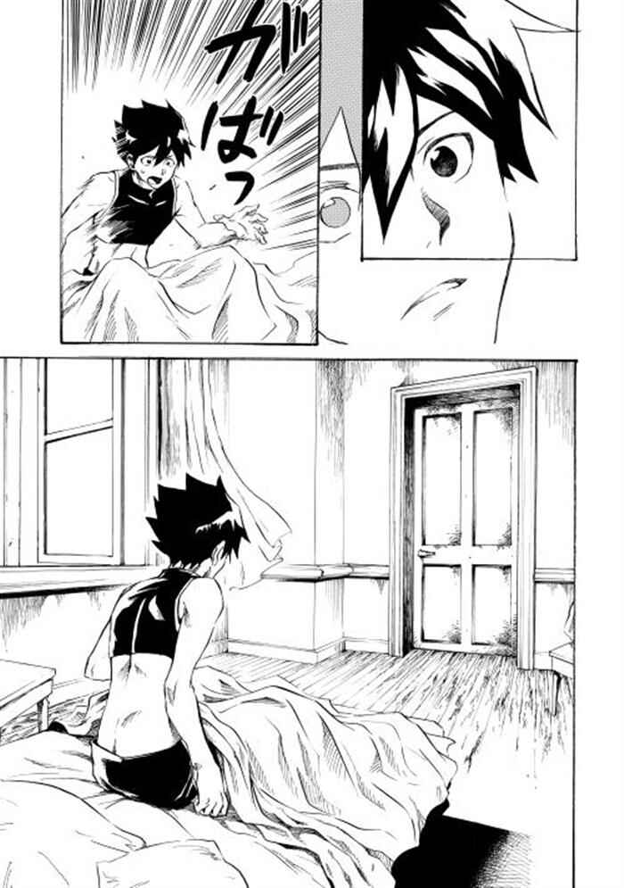 Tsuyokute New Saga Chapter 1 - Page 19