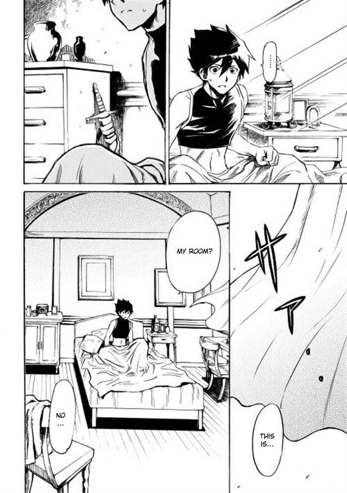 Tsuyokute New Saga Chapter 1 - Page 20