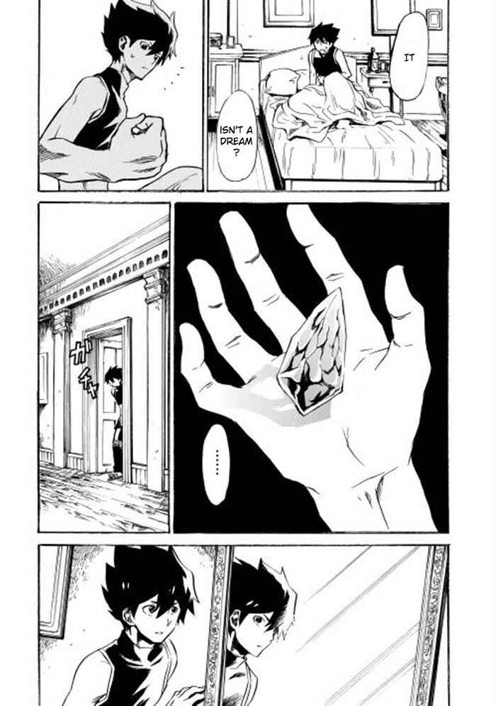Tsuyokute New Saga Chapter 1 - Page 25