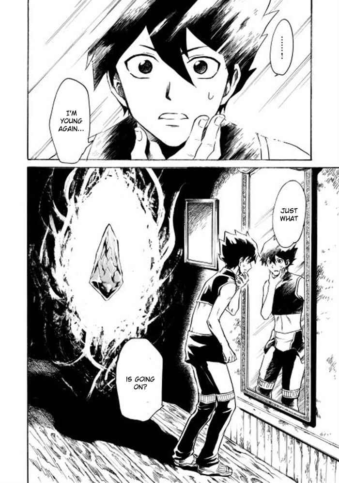 Tsuyokute New Saga Chapter 1 - Page 26