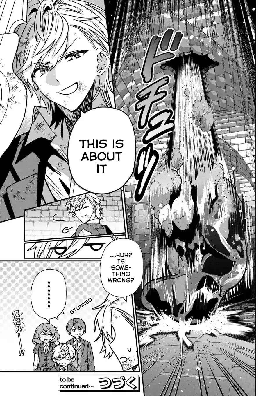 Tensei Shite Shota Ouji ni Natta Kensei wa, Katsute no Deshi ni wa Zettai ni Baretakunai Chapter 10 - Page 24