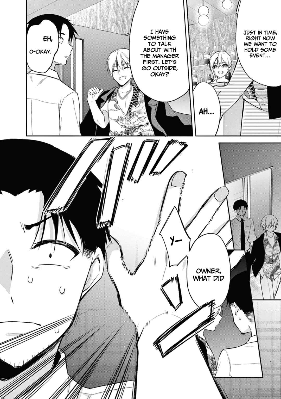 Bar Flowers Chapter 21 - Page 17