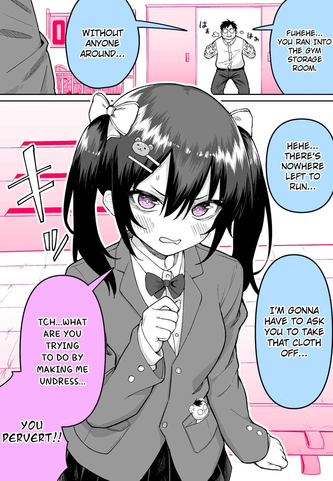 Nuide Moraou ka Chapter ? - Page 1