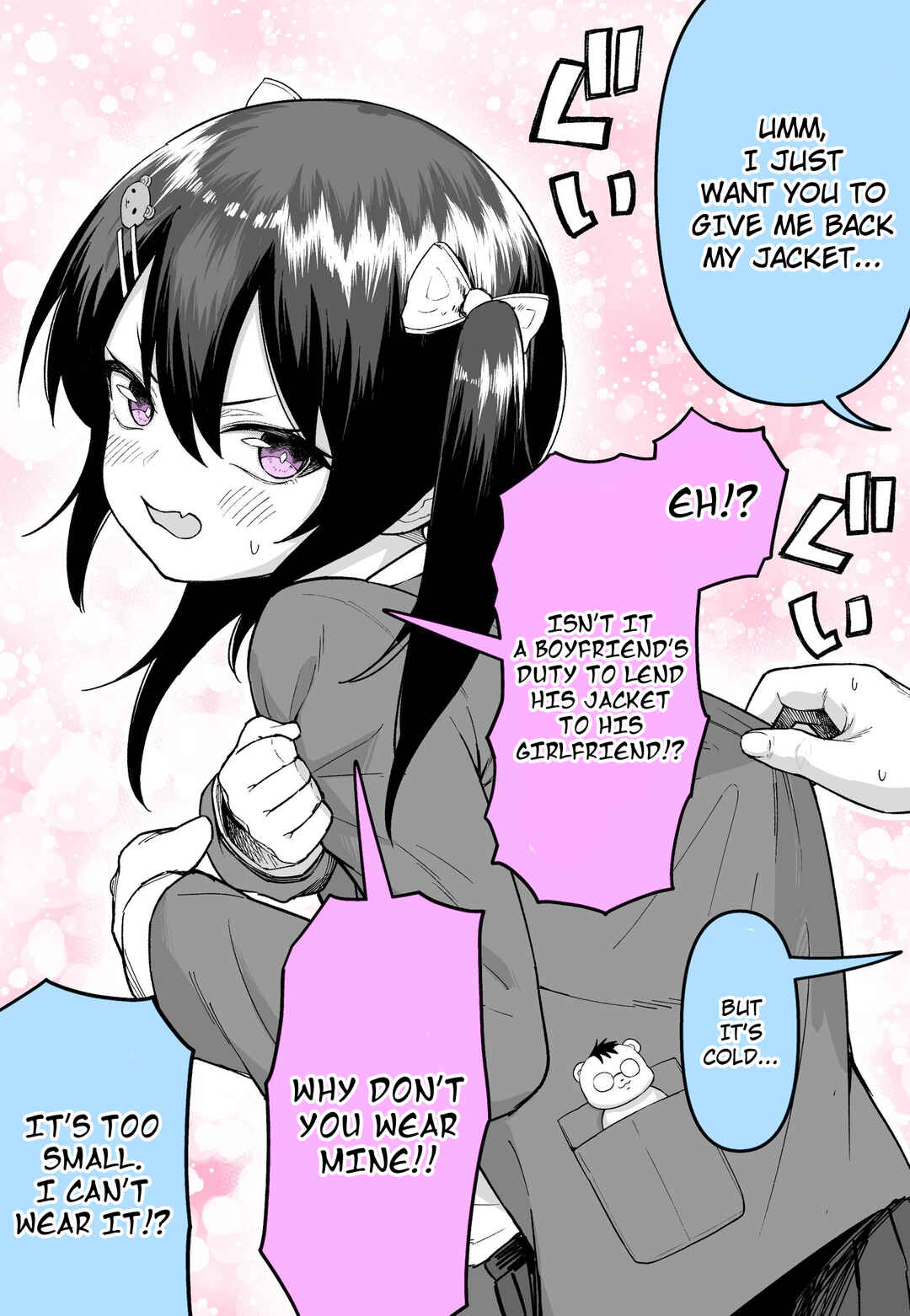 Nuide Moraou ka Chapter ? - Page 2
