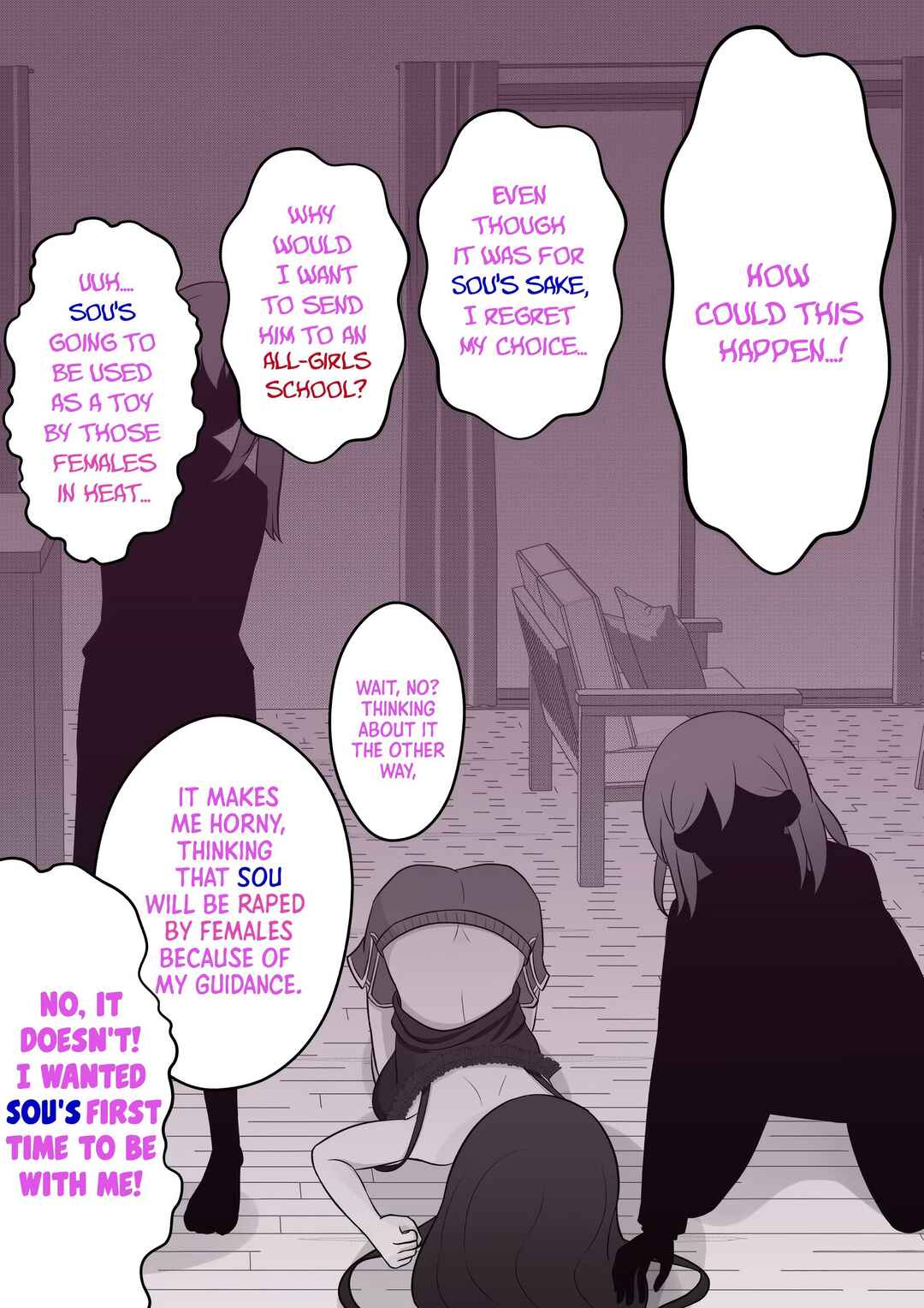 Danjo-hi 1:39 no Heikou Sekai wa Omoi no Hoka Futsuu (Fan Colored) Chapter 42 - Page 3