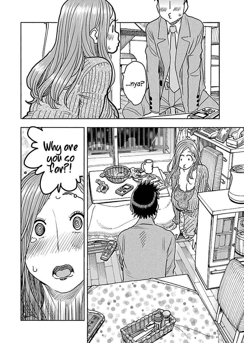 Oku-san Chapter 110 - Page 15