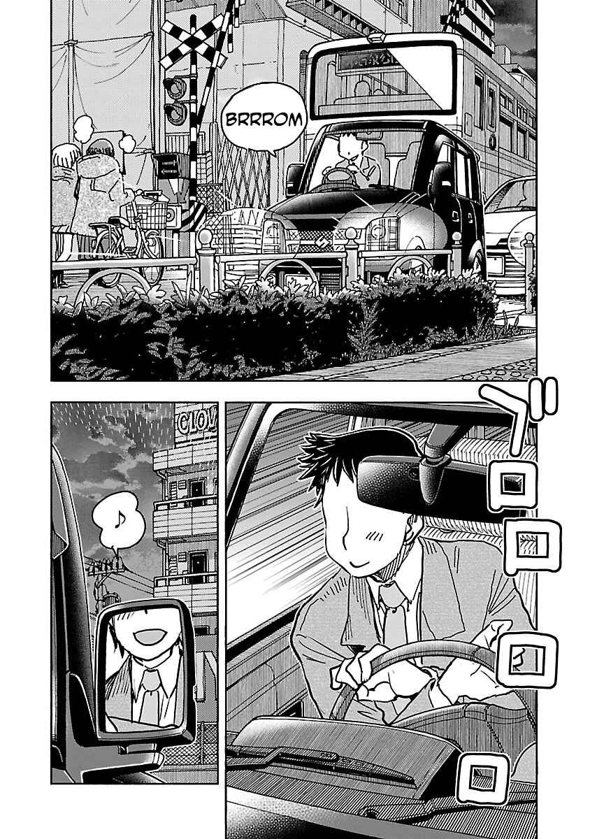 Oku-san Chapter 110 - Page 3